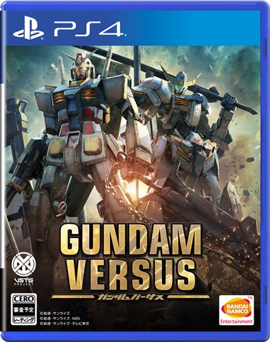 Gundam-Versus-frikigamers.com